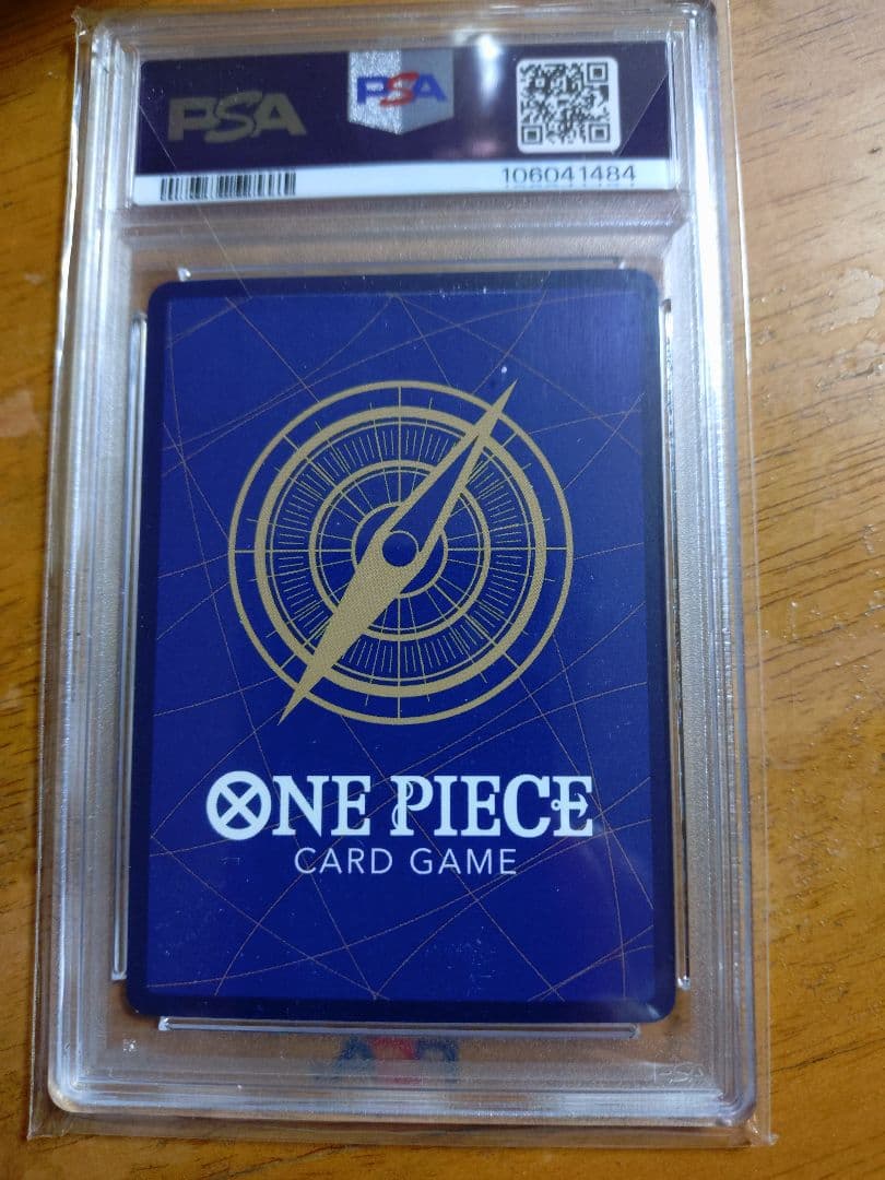 【PSA10】ワンピースカード 神避 R パラレル OP10-019