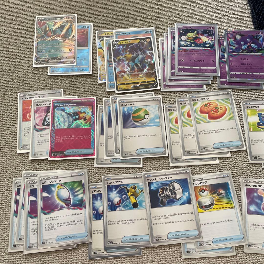 ポケカ　構築済み　なかよしポフィン　ロストバレット　トドロクツキ　スリーブ付き