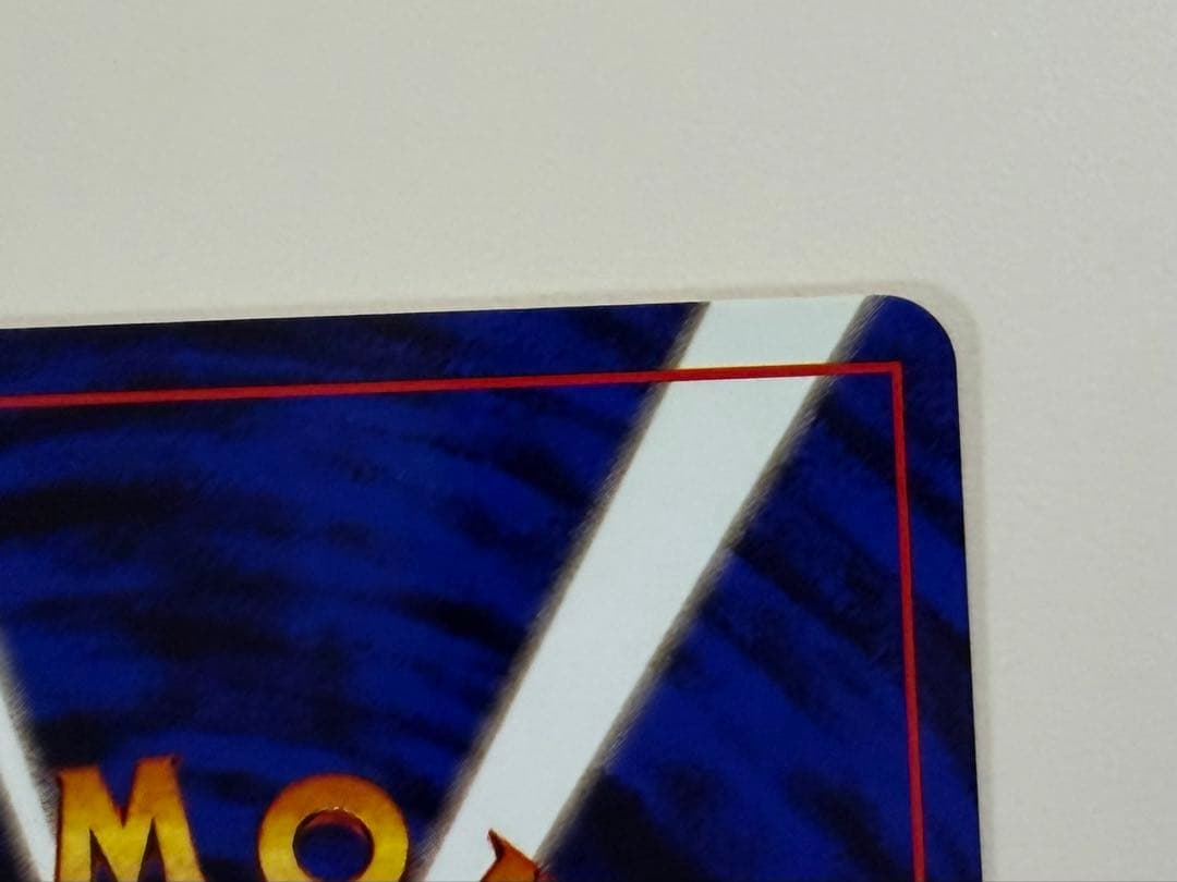 ポケモンカード　旧裏　ピカチュウ　かじる　美品