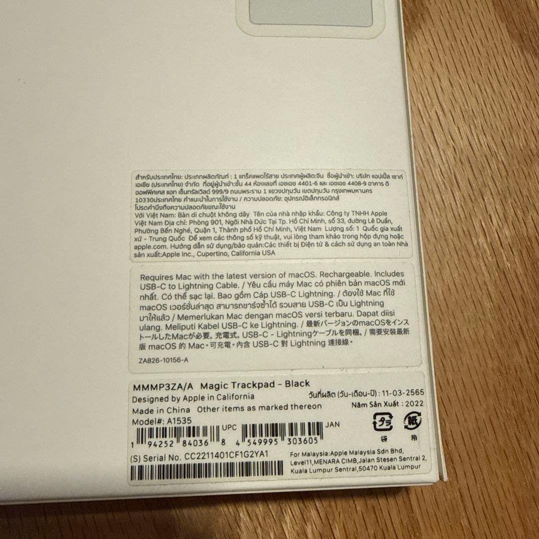 Apple Magic Trackpad 2 ブラック 箱・付属品