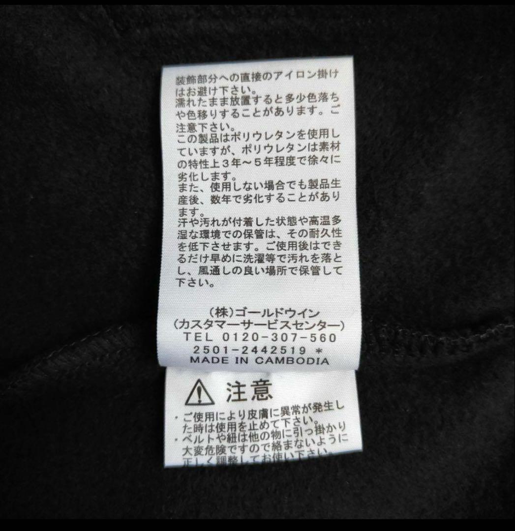 ノースフェイス　リアビューフルジップフーディ　NT12442　M