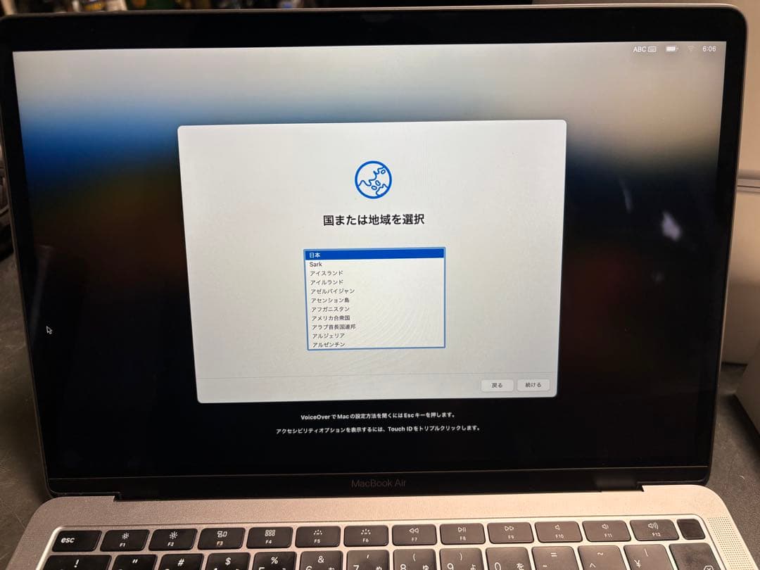 【充放電84回MacBook Air2018 8GB 箱・純正充電器付初期化済み