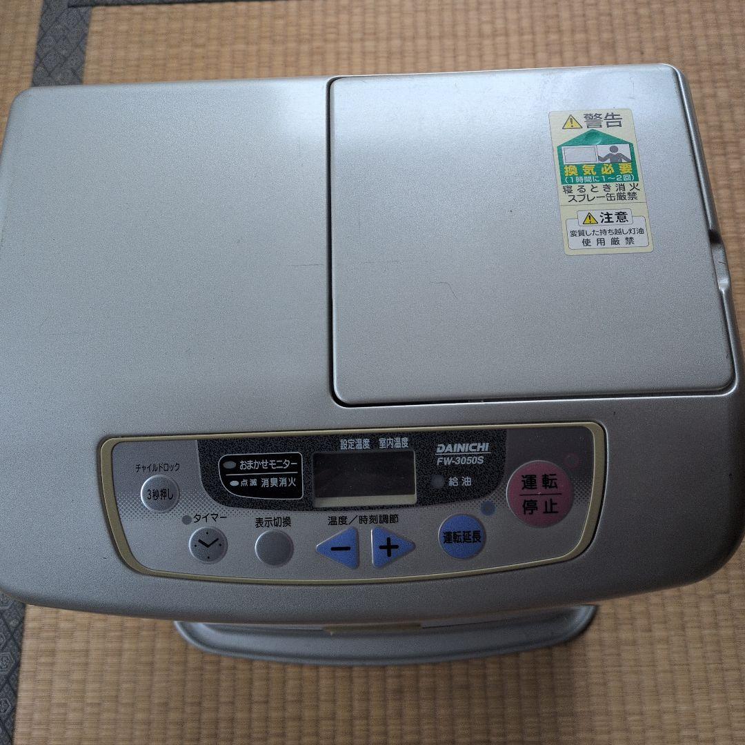 ダイニチ FW-305S 石油ファンヒーター シルバー