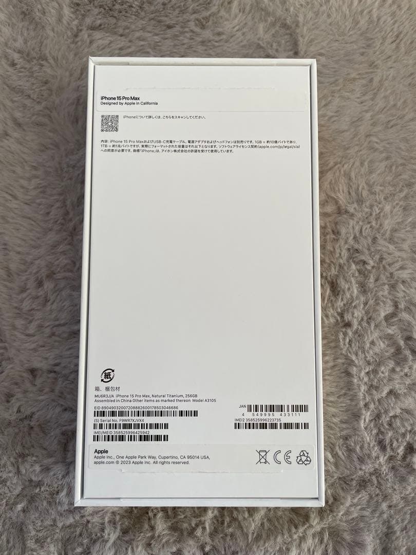 スマートフォン本体 Amours