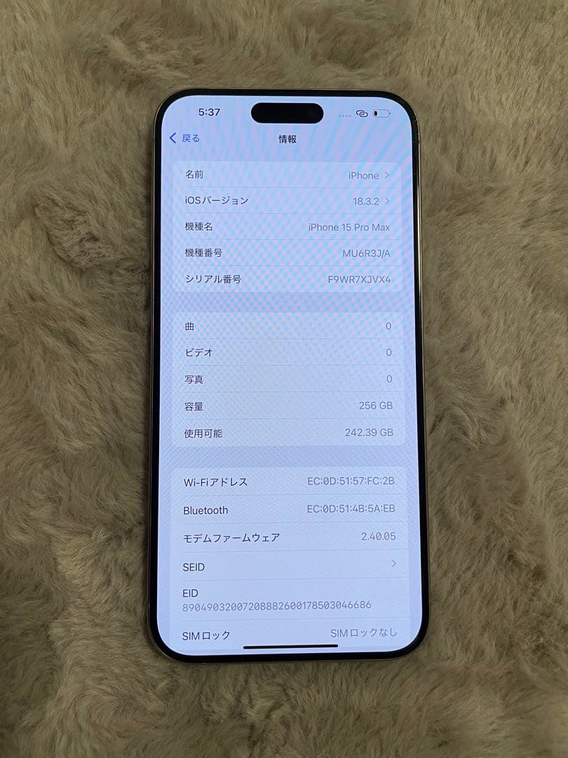 スマートフォン本体 Amours