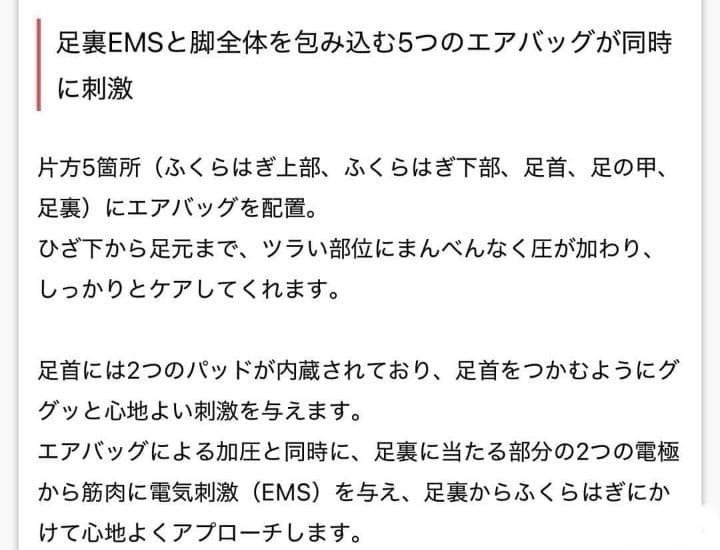 新品未使用✨️リフレキュット　EMSストレッチブーツ　グレー色　マッサージ