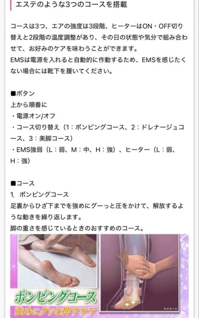 新品未使用✨️リフレキュット　EMSストレッチブーツ　グレー色　マッサージ