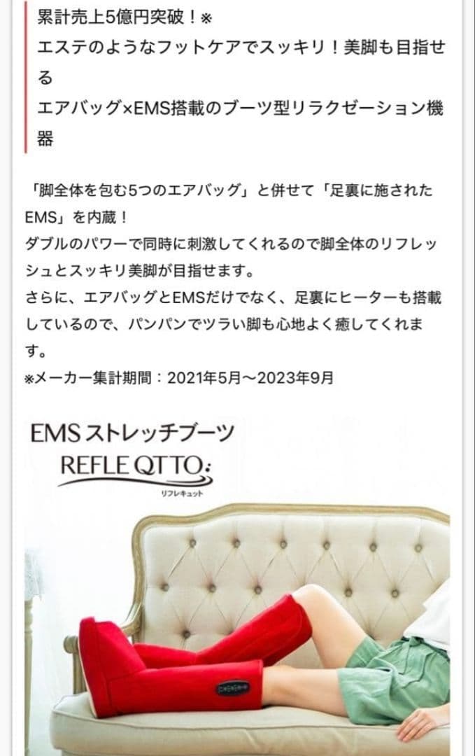 新品未使用✨️リフレキュット　EMSストレッチブーツ　グレー色　マッサージ