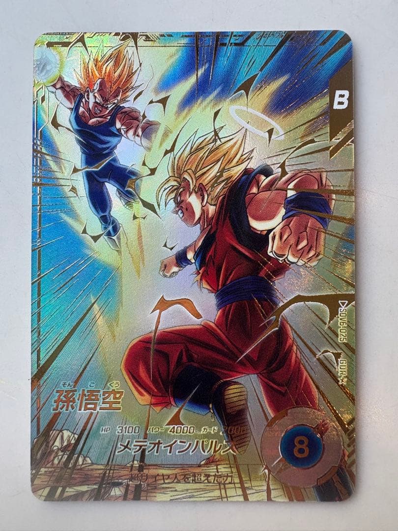 ドラゴンボールスーパーダイバーズ　sdv6-025 パラレル　孫悟空