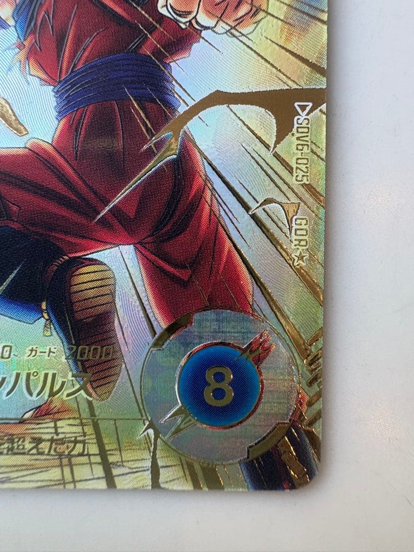 ドラゴンボールスーパーダイバーズ　sdv6-025 パラレル　孫悟空