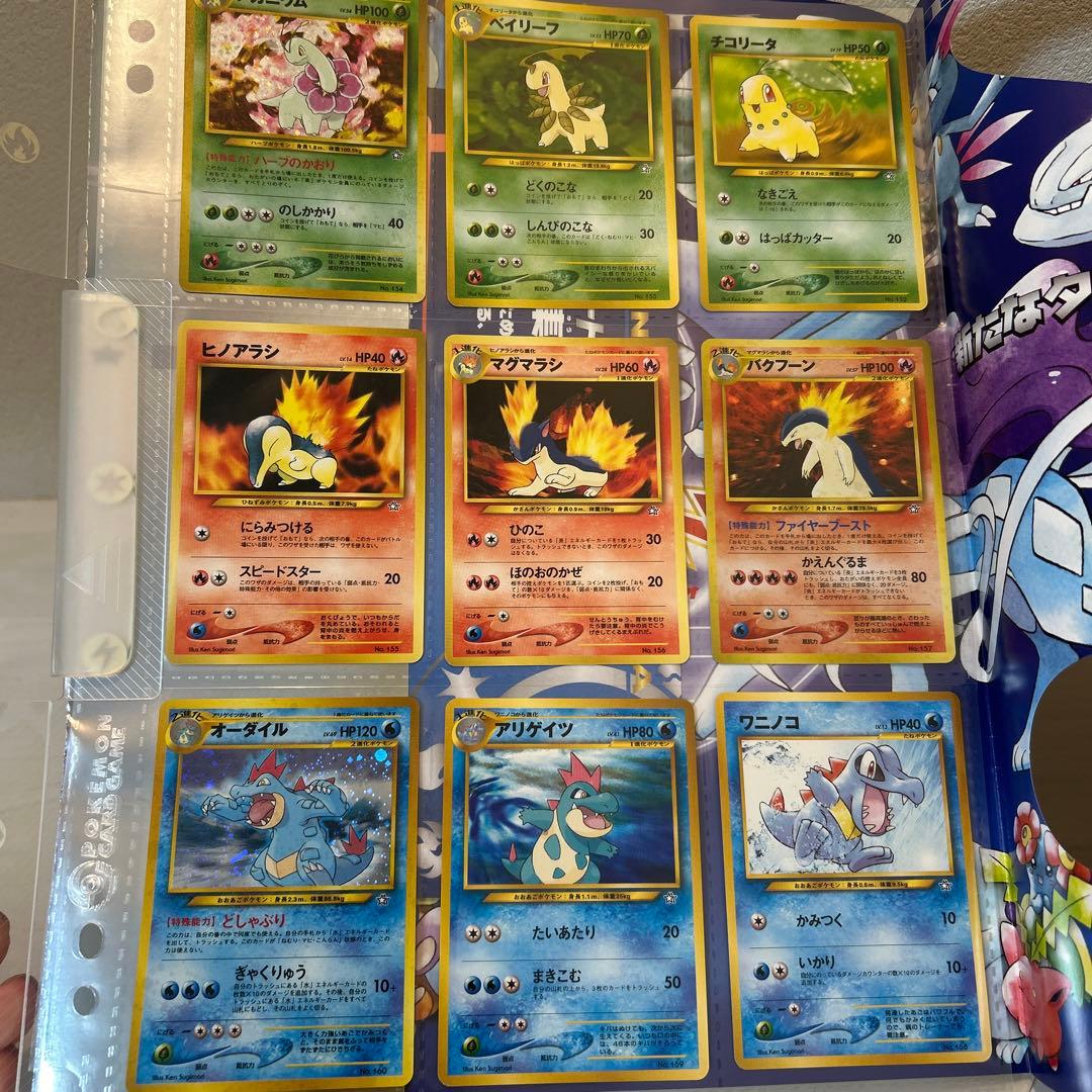 ポケモンカード　旧裏　プレミアムファイルNEO