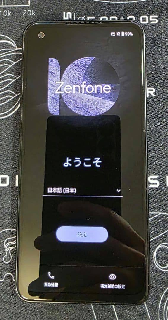 Zenfone10 256GB ブルー おまけ付き