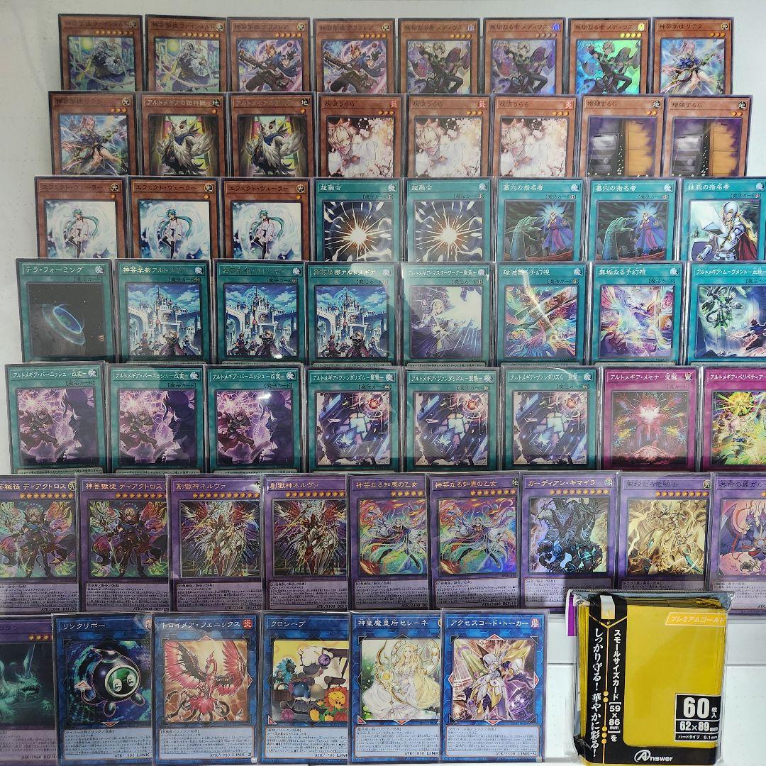 山屋　即日発送　アルトメギアデッキ　神芸学徒デッキ　構築済みデッキ