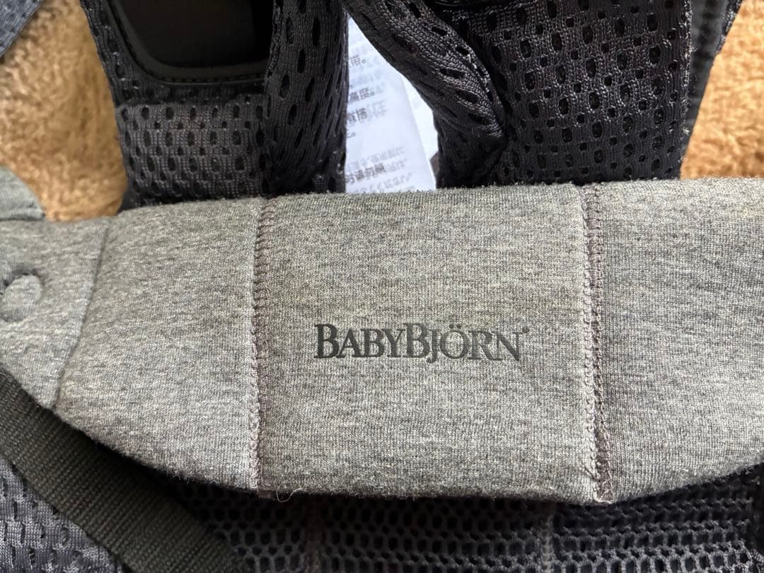 BABYBJÖRN ベビービョルン ベビーキャリア HARMONY 抱っこひも