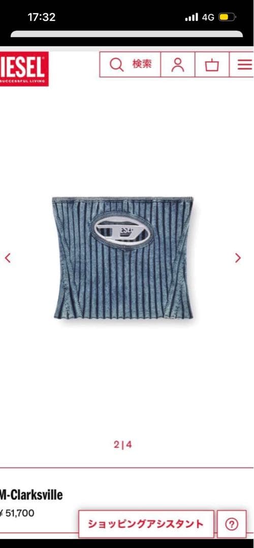 DIESEL M-Clarksville ディーゼル　チューブトップSサイズ