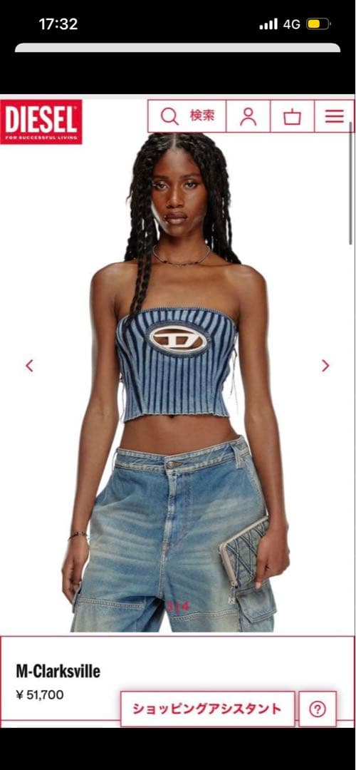DIESEL M-Clarksville ディーゼル　チューブトップSサイズ