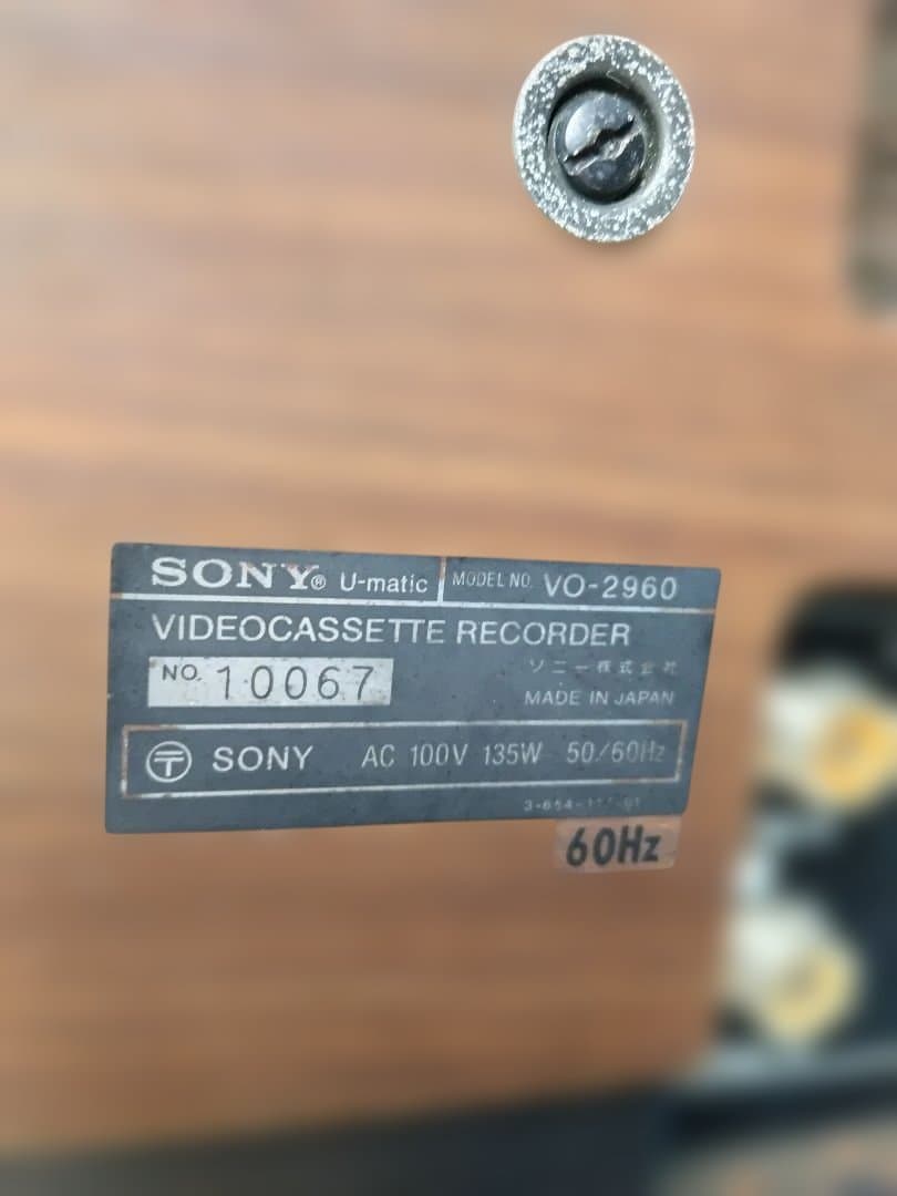 SONY Uマチック VO 290 ビデオレコーダー 中古ジャンク品の出品です。
