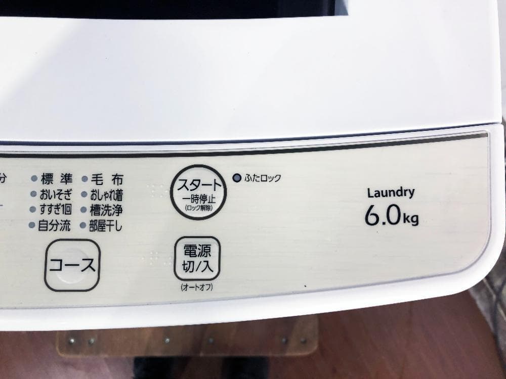 ★2021年製★AQUA 6kg 洗濯機【AQW-S6E8】FEO8