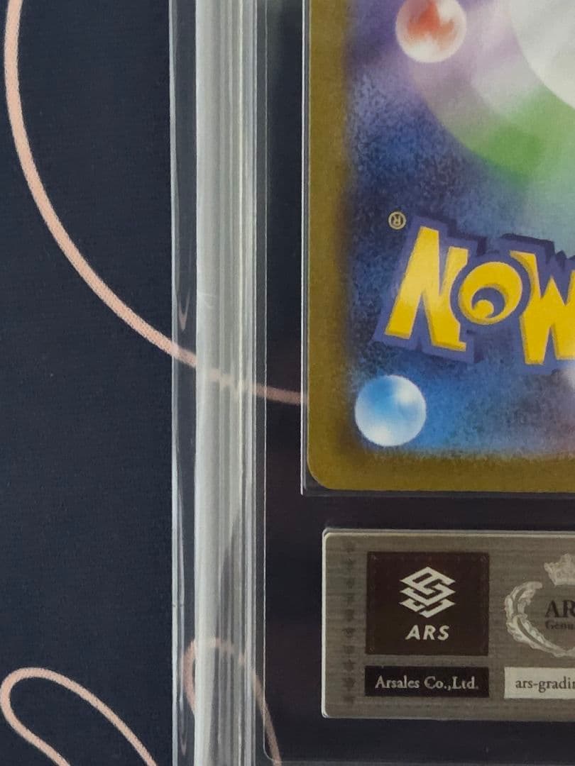 ペ*ン様 【ARS10】エーフィex SAR テラスタルフェスex