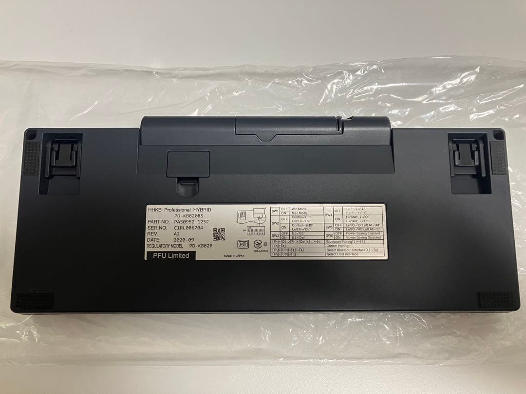 hhkb Professional HYBRID type S 日本語配列