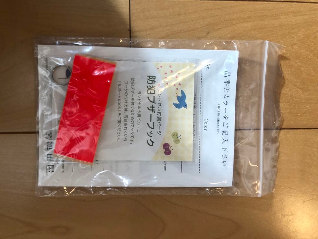 池田屋ランドセル　未使用品　ラベンダーピンク