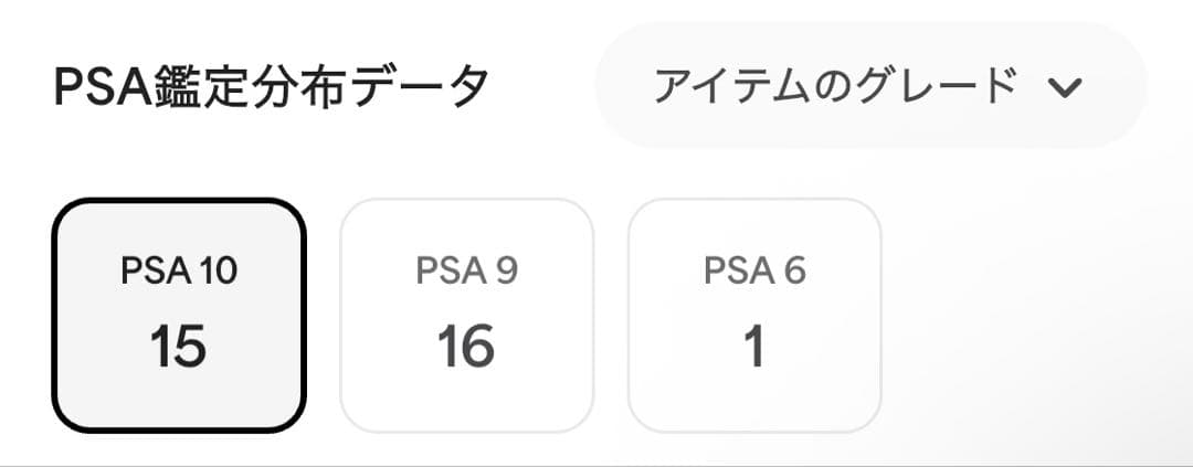 【PSA10】ポリゴンＺ 070/SM-P 光を喰らう闇　プロモ PROMO