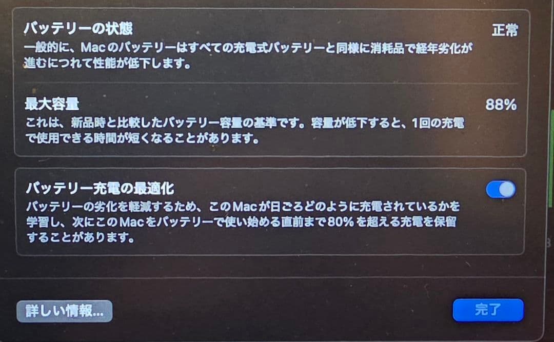 MacBook Air M1チップ13インチ　スペースグレイ