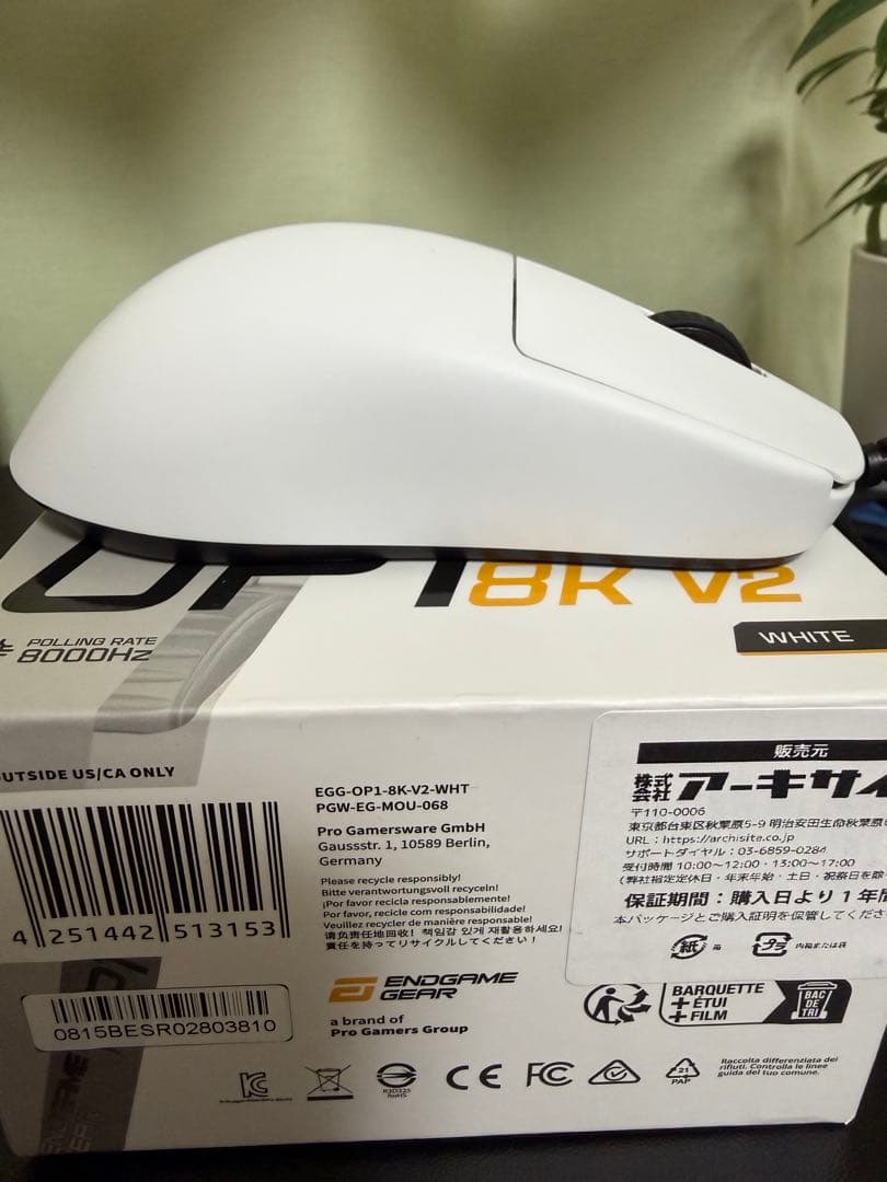 ENDGAME GEAR OP1 8K V2 ホワイト
