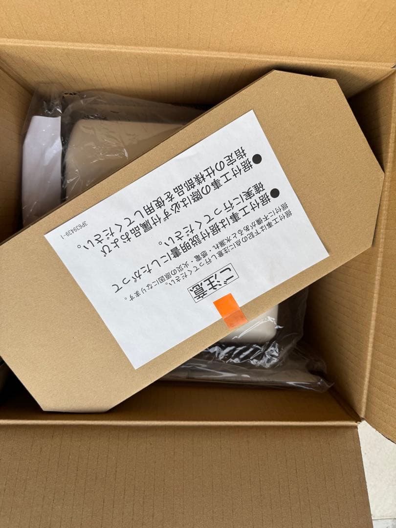 壁掛け用　ドレンアップキット K-KDU303KV オーケー器材