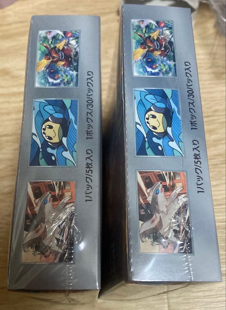 黒炎の支配者２ボックスシュリンク付き