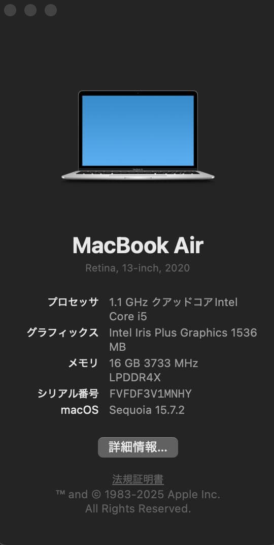 MacBook本体 MacBook Air (Retina,13-inch, 2020)