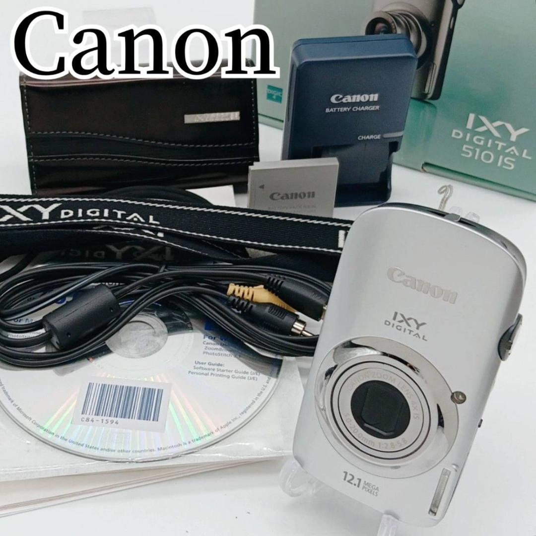 【美品】Canon IXY 510is シルバー キヤノン イクシー コンデジ