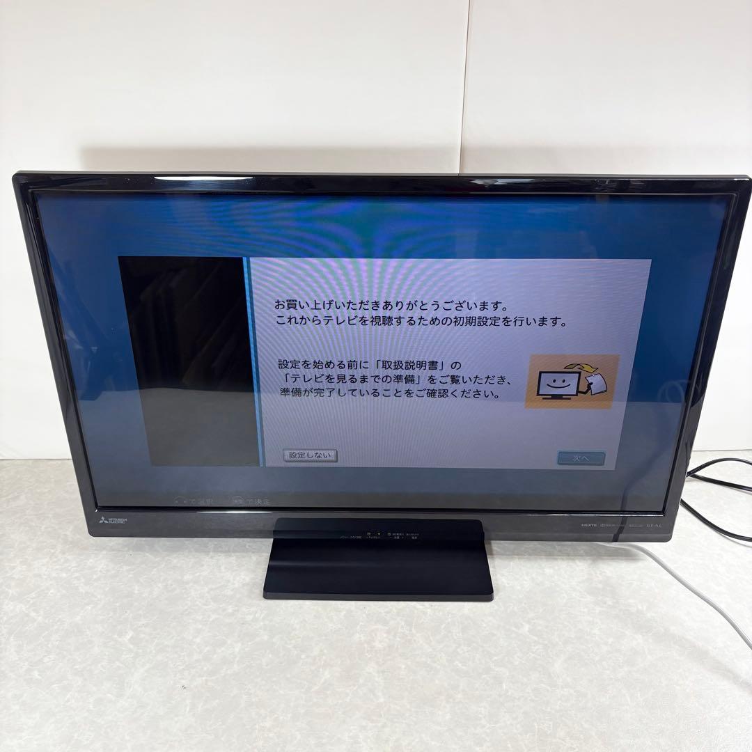 MITSUBISHI 液晶テレビ LCD-32LB8 32インチ 2017年製