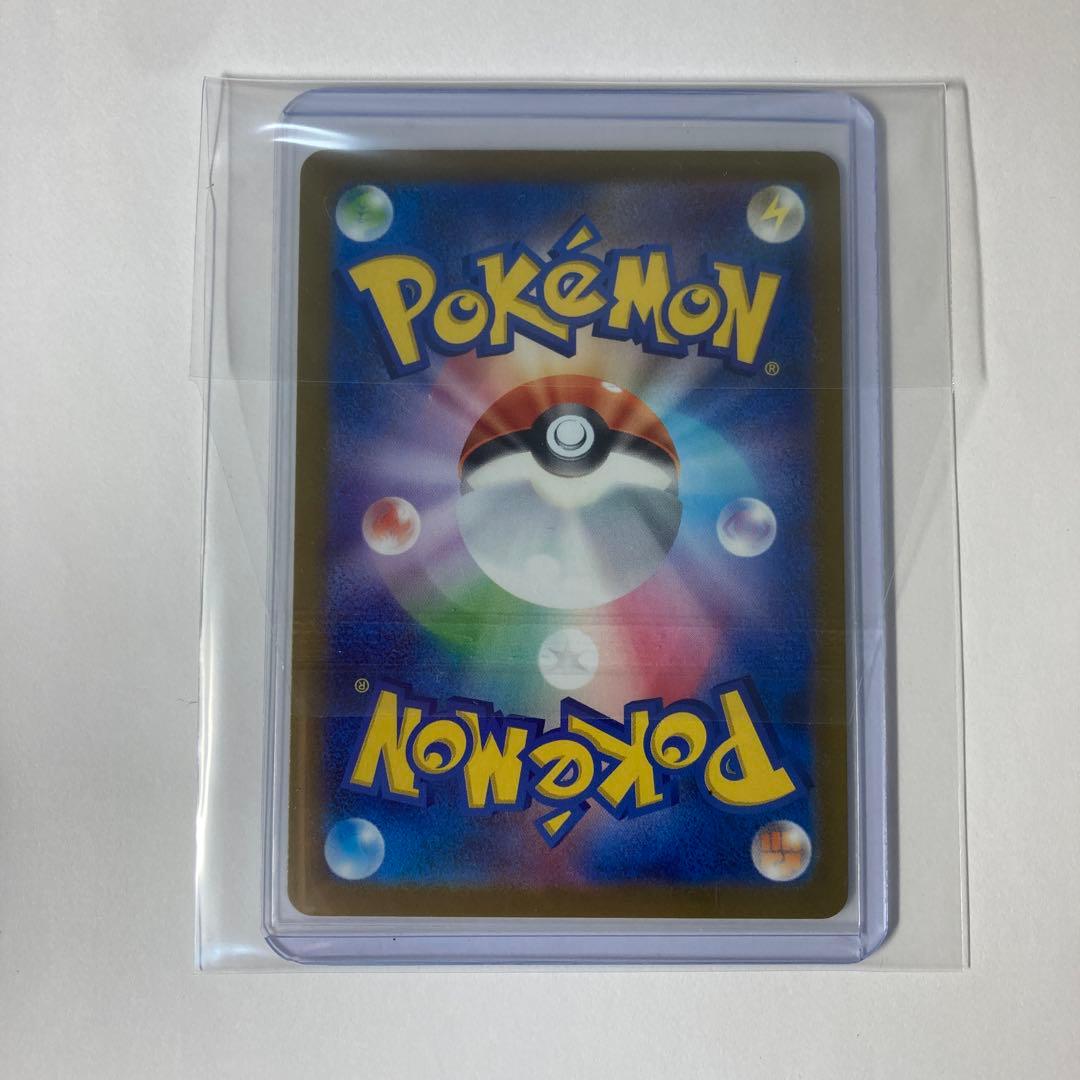 ポケモンカード メガカイリュー MUR