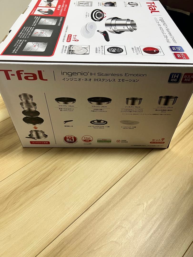 T-fal インジニオ ネオ　IH 　ステンレス　セット9【新品・未開封】