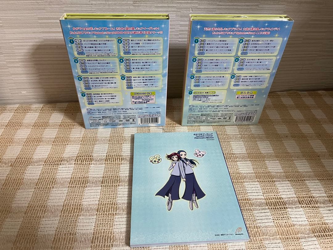 ふたりはプリキュア Splash☆Star DVD-BOX 全2巻セット