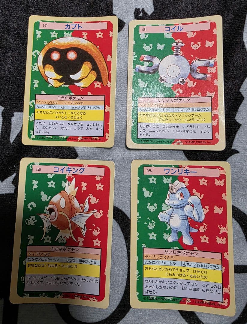 ポケモンカード トップサン 裏緑 裏青　29枚