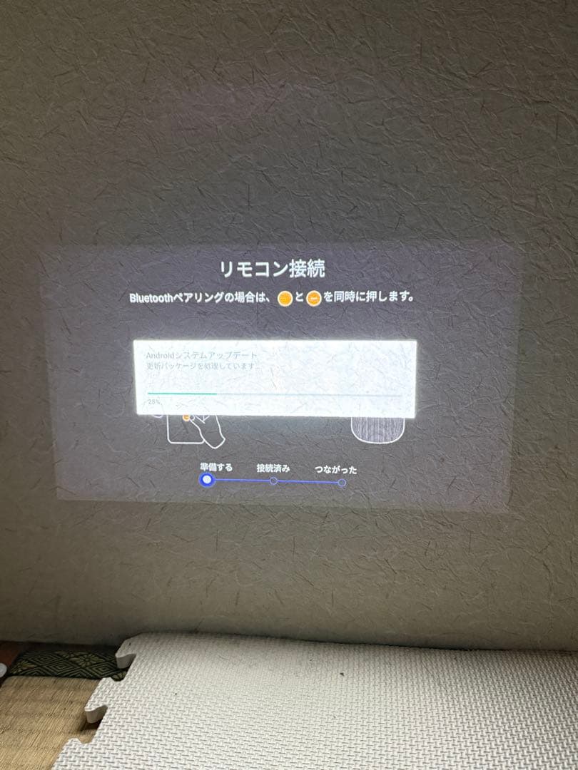 Anker Nebula Capsule II D2421N11 プロジェクタ