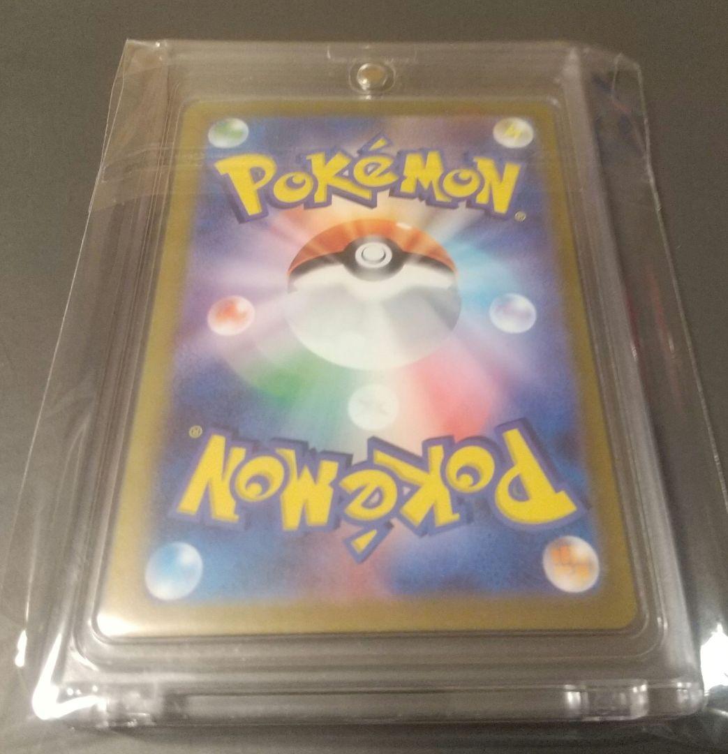 リザードンex SAR SV3 黒炎の支配者 134/108 ポケモンカード