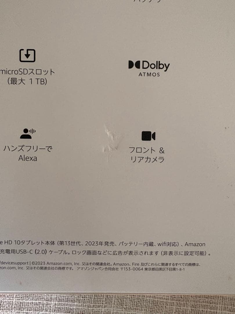 Amazon Fire HD 10 タブレット 最新13世代