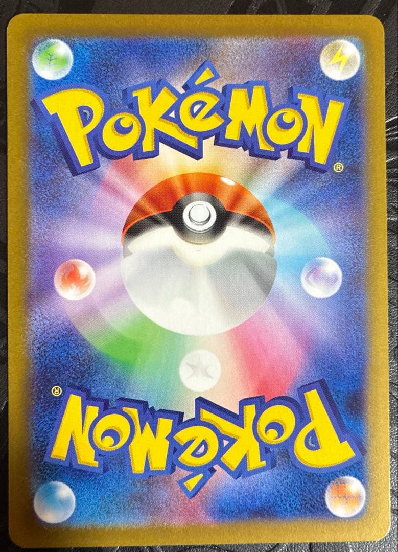 ポケモンカード ニャースex sar