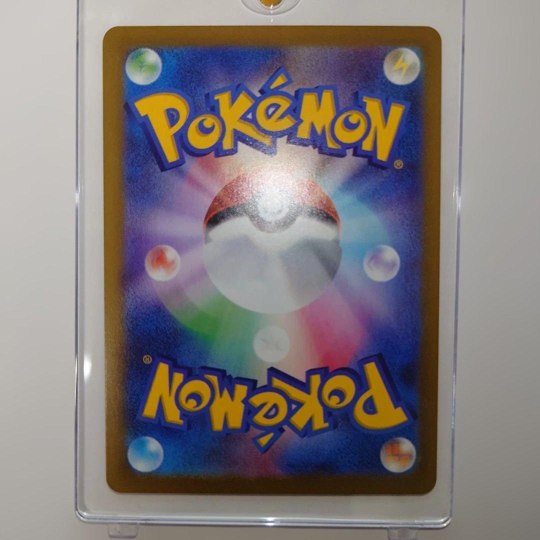 メガリザードンX ex SAR