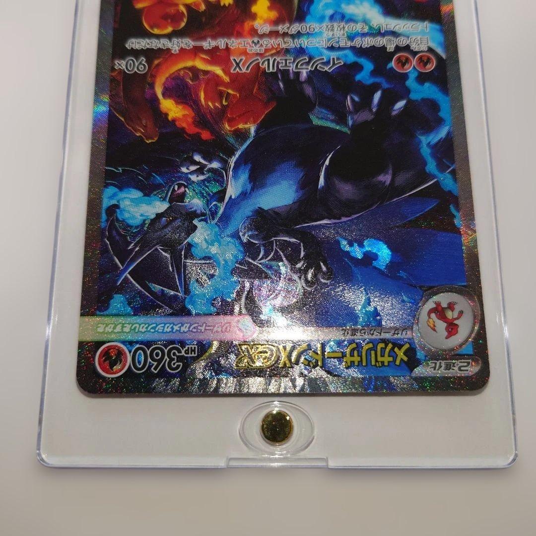 メガリザードンX ex SAR