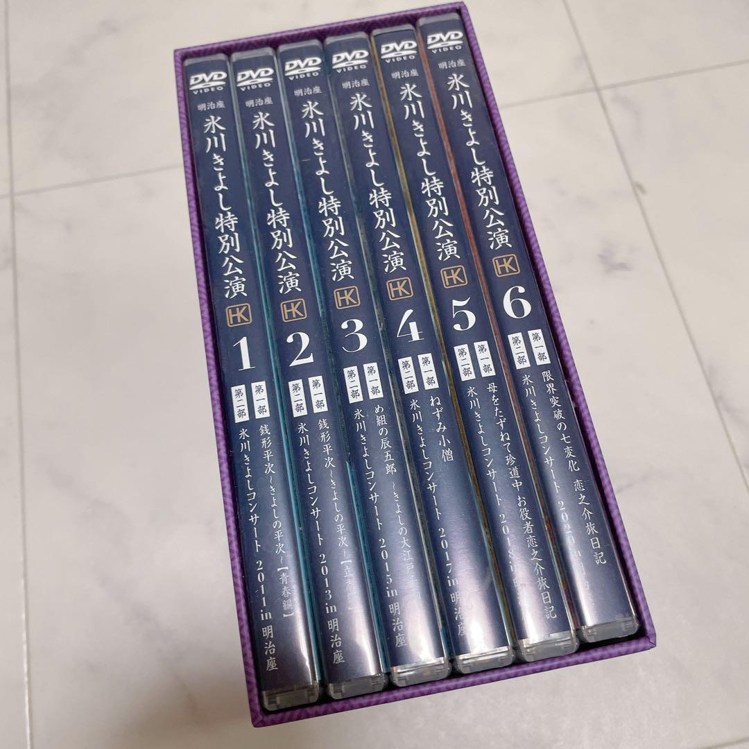 氷川きよし 明治座　特別公演 DVD 6枚組