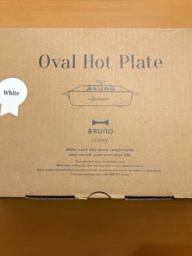 ブル-ノ　オ-バルホットプレート