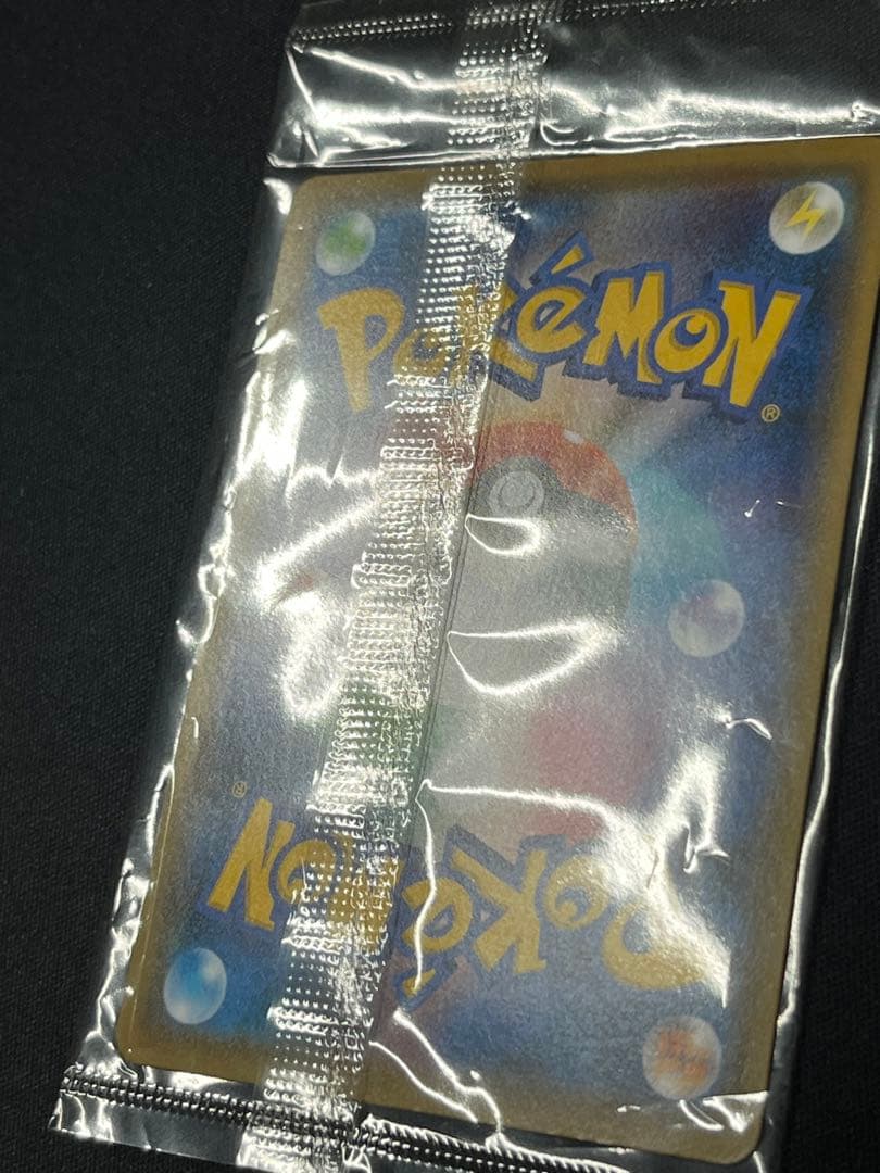 ポケモンカード　YUNAGABA ピカチュウ　プロモ　未開封　208/S-P