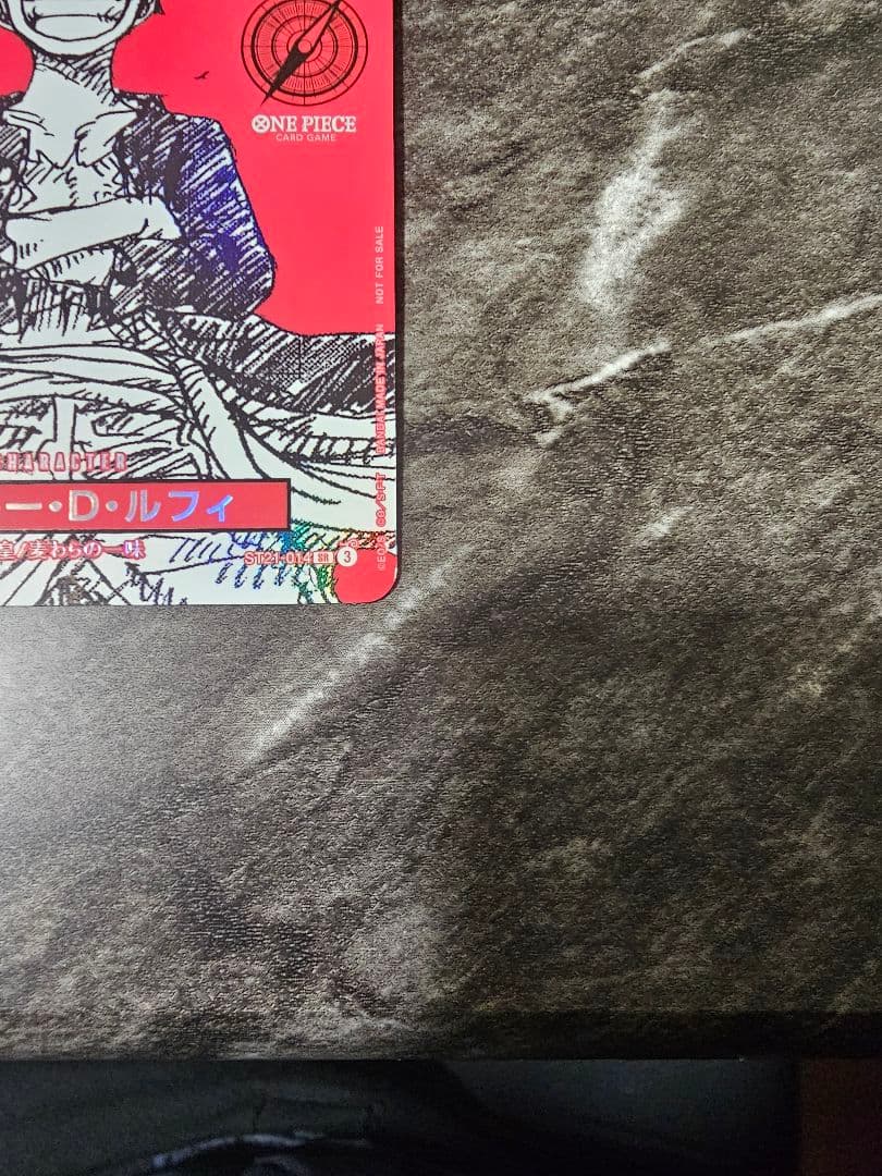 ワンピースマガジン 20号付録 モンキーDルフィ