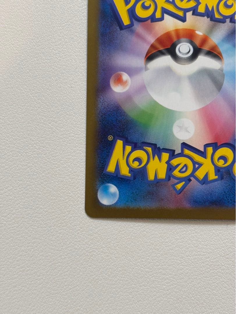 ゼクロムex SAR ブラックボルト収録