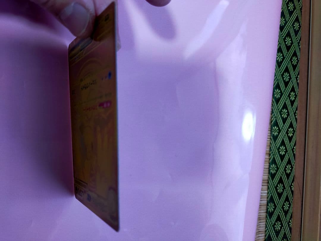 値下OK!メガカイリューex MURゴールドカード 370HPメガドリームex