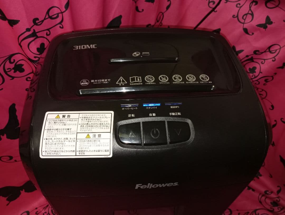 フェローズ プロフェッショナルシュレッダー 310MC ダストボックス容量30L